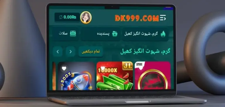 DK999 Game