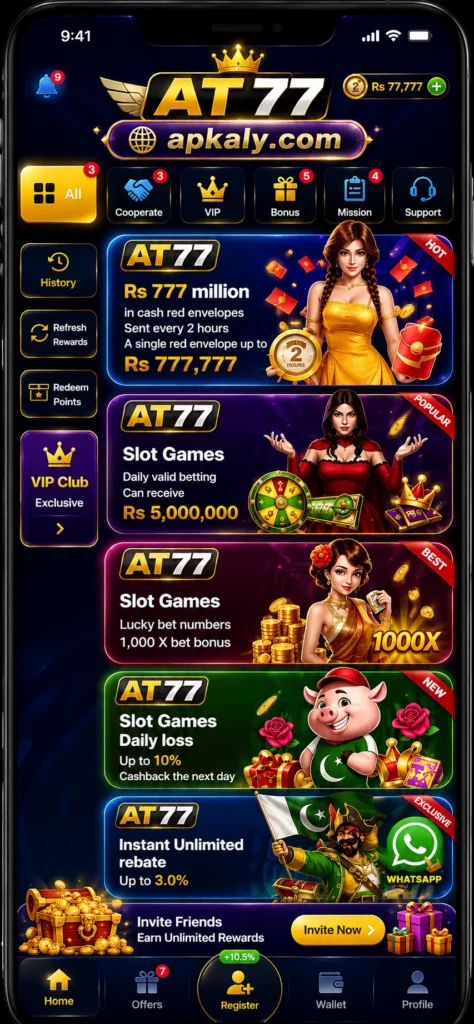AT77 Game